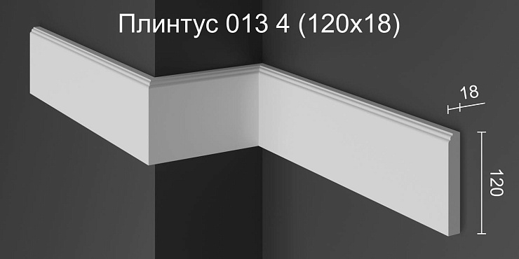 Плинтус напольный гипсовый ПН 013 4 