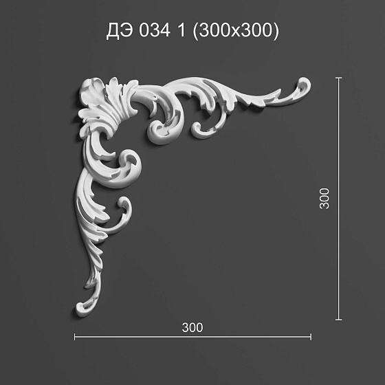 Декоративный элемент гипсовый ДЭ 034 1