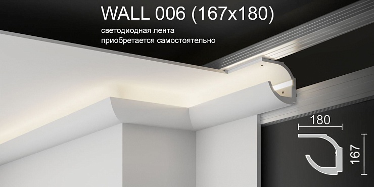 Светильник встраиваемый стеновой гипсовый WALL 006