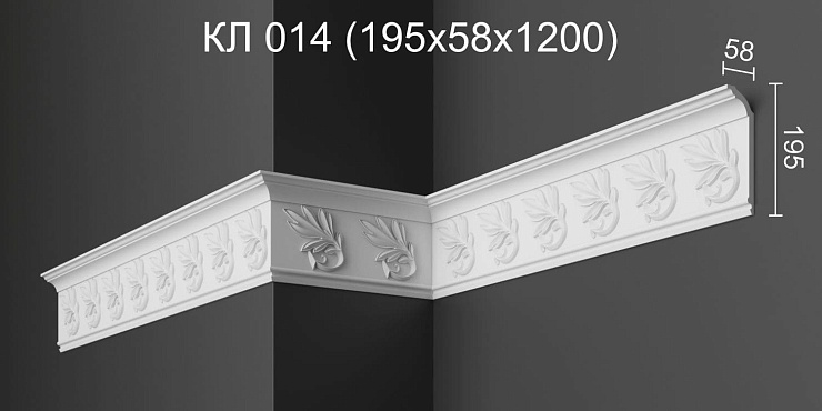 Карниз потолочный гипсовый лепной КЛ 014