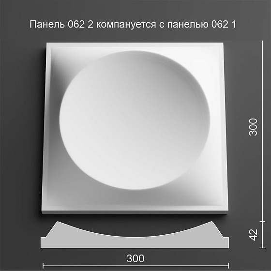 3D панель гипсовая 062 2