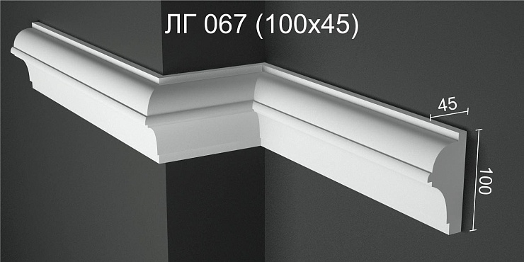 Молдинг гипсовый ЛГ 067
