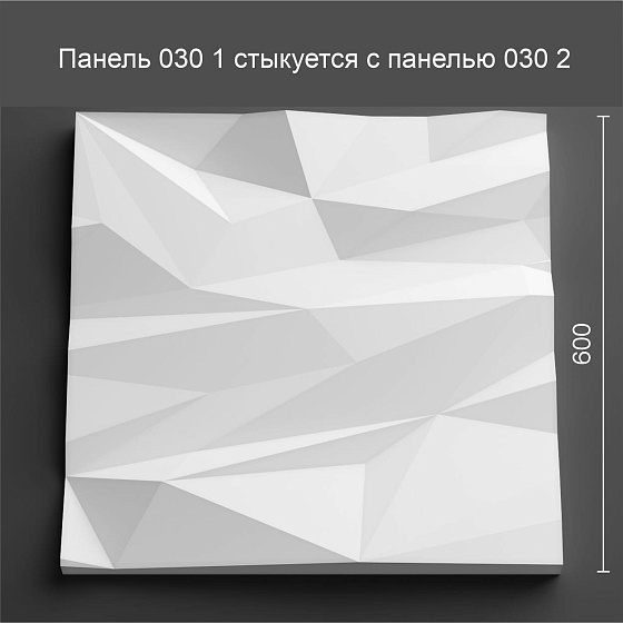 3D панель гипсовая 030 1