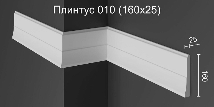 Плинтус напольный гипсовый ПН 010
