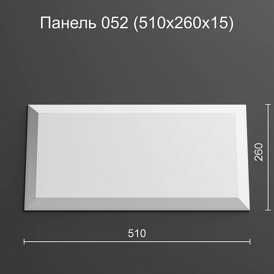 3D панель гипсовая 052