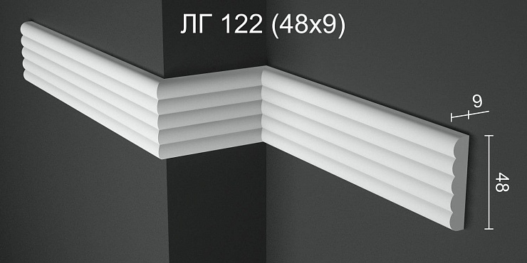 Молдинг гипсовый ЛГ 122