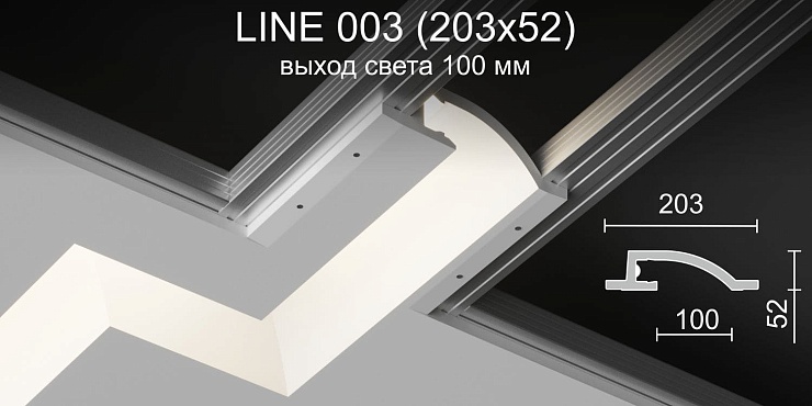 Светильник встраиваемый потолочный гипсовый LINE 003