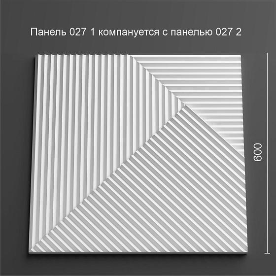 3D панель гипсовая 027 1
