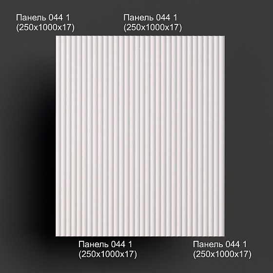 3D панель гипсовая 044 1