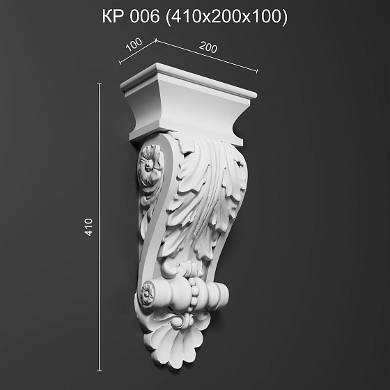 Кронштейн гипсовый КР 006