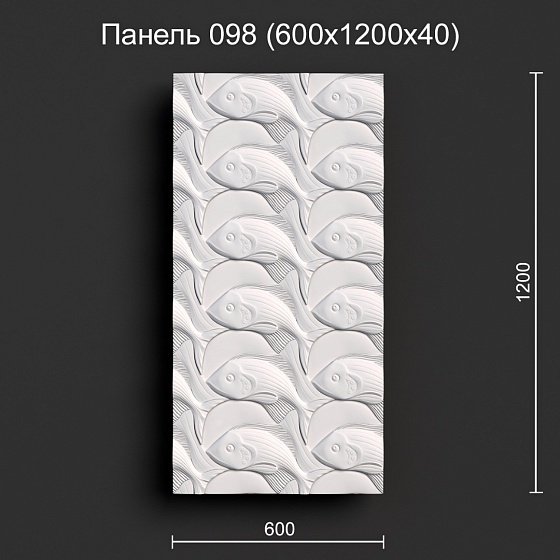 3D панель гипсовая 098