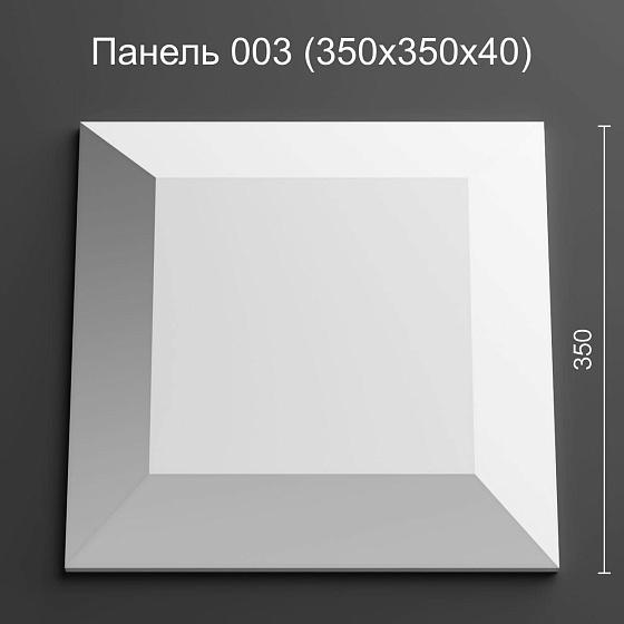 3D панель гипсовая 003