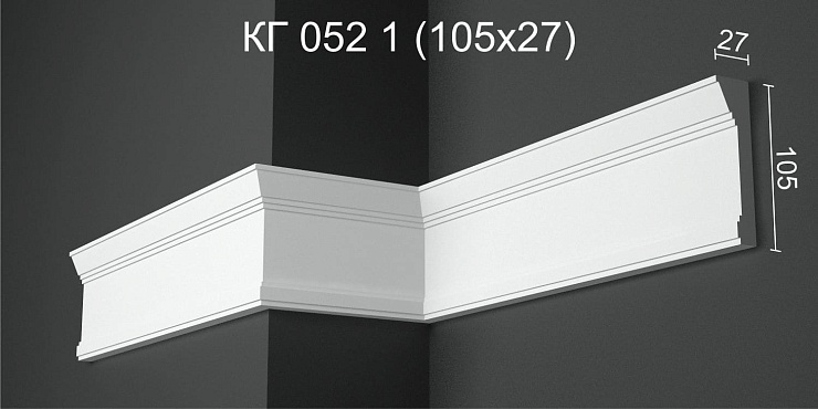 Карниз потолочный гипсовый гладкий КГ 052 1