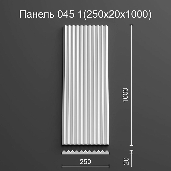 3D панель гипсовая 045 1