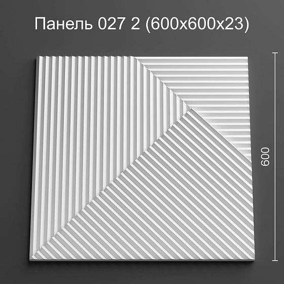 3D панель гипсовая 027 2