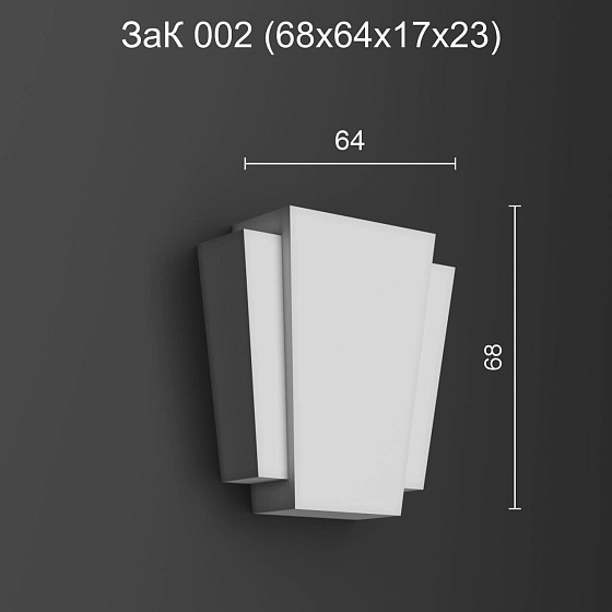 Замковый камень ЗаК 002