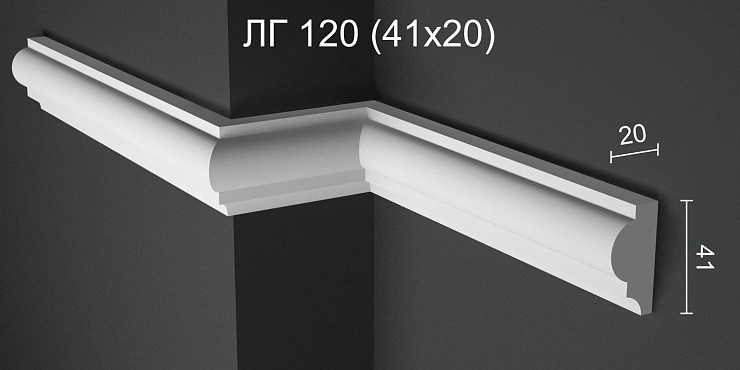 Молдинг гипсовый ЛГ 120 