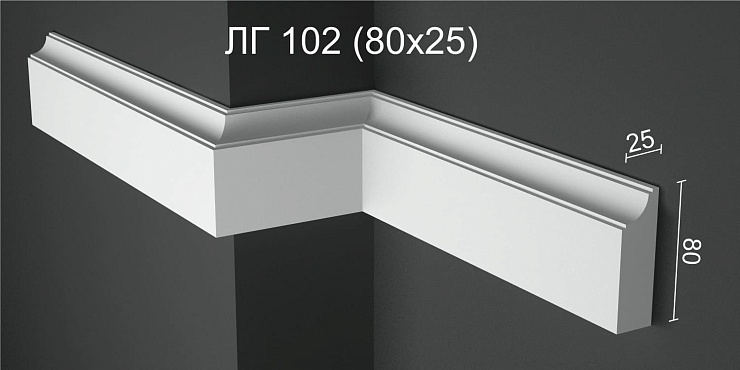 Молдинг гипсовый ЛГ 102