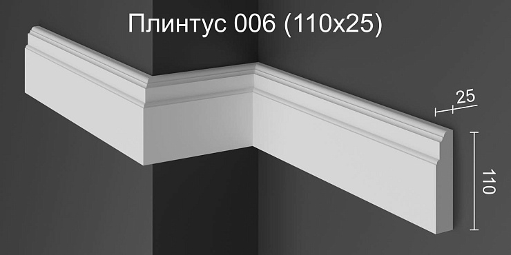 Плинтус напольный гипсовый ПН 006