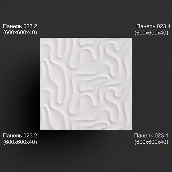 3D панель гипсовая 023 1