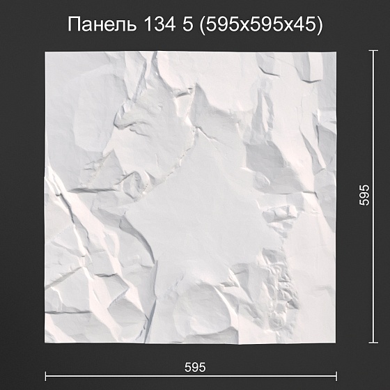 3D панель гипсовая скала 134 5 "Эльбрус"
