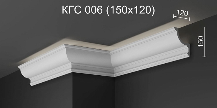 Карниз потолочный гипсовый с подсветкой КГC 006