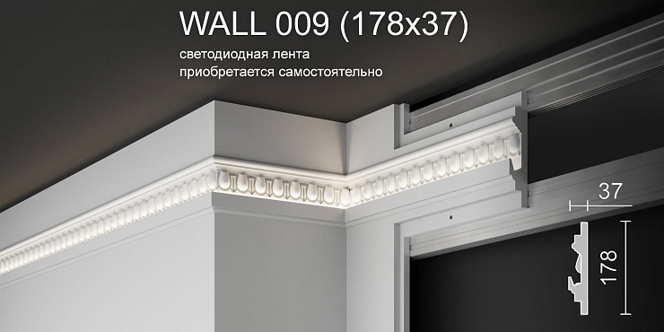 Светильник встраиваемый стеновой гипсовый WALL 009