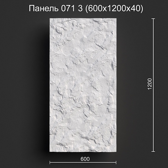 3D панель гипсовая 071 3