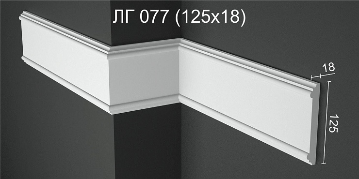 Молдинг гипсовый ЛГ 077