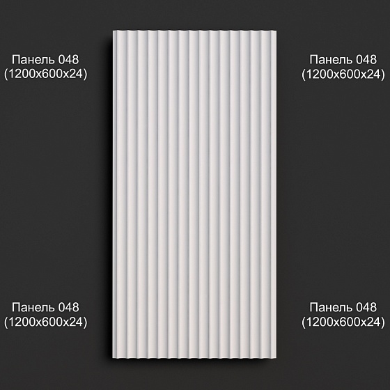 3D панель гипсовая 048