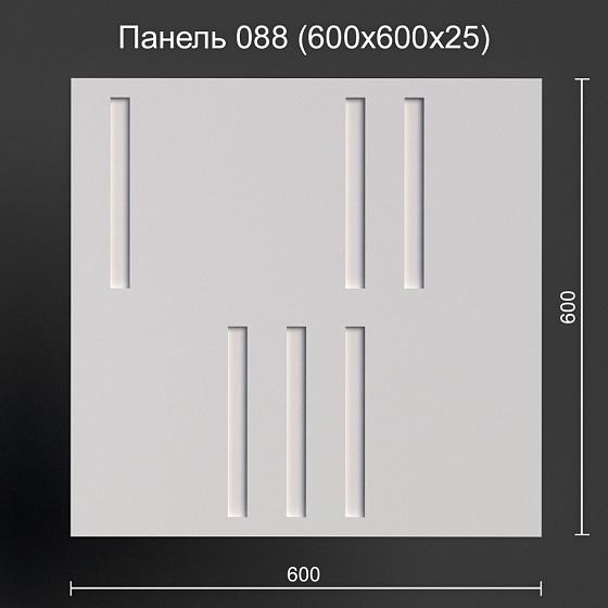 3D панель гипсовая 088