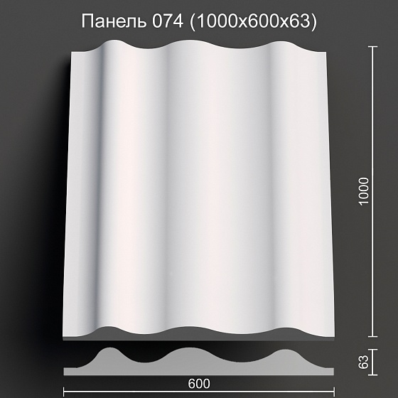 3D панель гипсовая 074