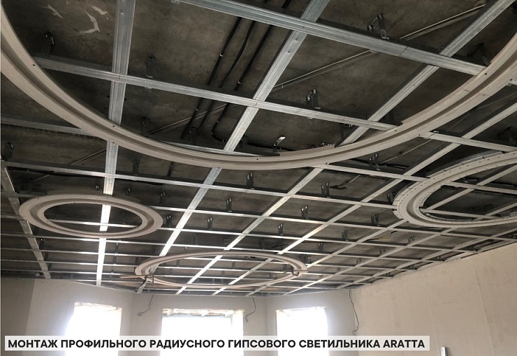 Светильник радиусный встраиваемый потолочный гипсовый LINE 012 Rad