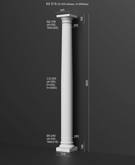 Колонна гипсовая КК 019