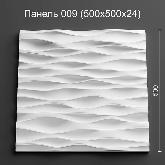 3D панель гипсовая 009