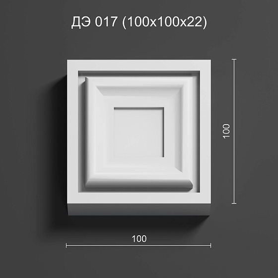 Декоративный элемент гипсовый ДЭ 017