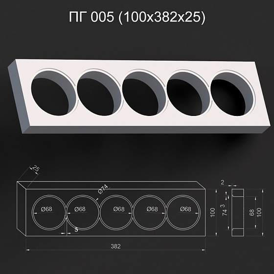 Подрозетник гипсовый ПГ 005