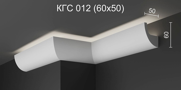 Карниз потолочный гипсовый с подсветкой КГC 012