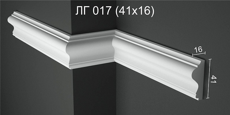 Молдинг гипсовый ЛГ 017