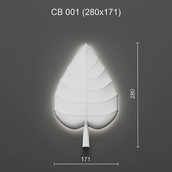 Светильник настенный гипсовый СВ 001