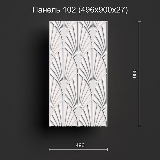 3D панель гипсовая 102