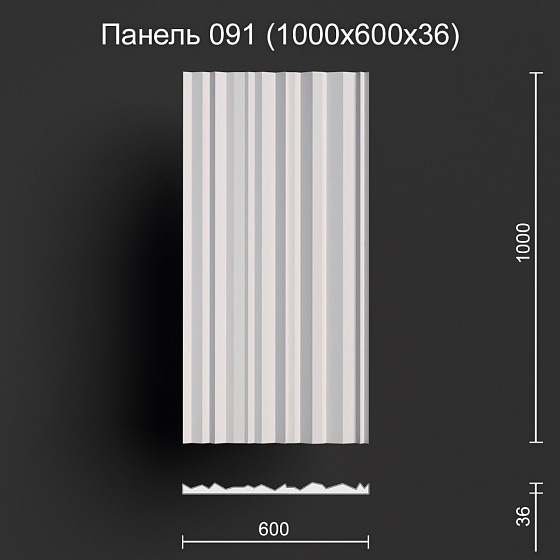 3D панель гипсовая 091