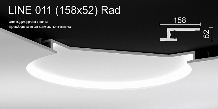 Светильник радиусный встраиваемый потолочный гипсовый LINE 011 Rad