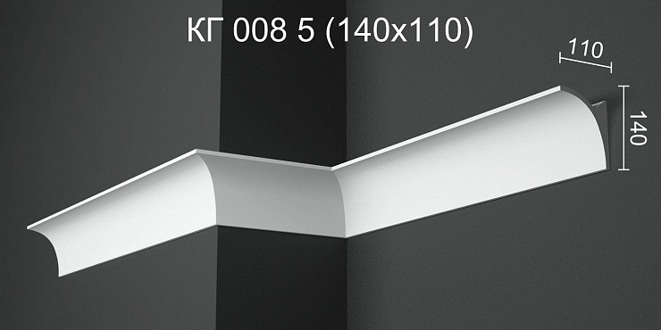 Карниз потолочный гипсовый гладкий КГ 008 5