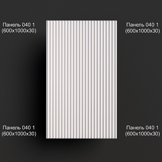 3D панель гипсовая 040 1