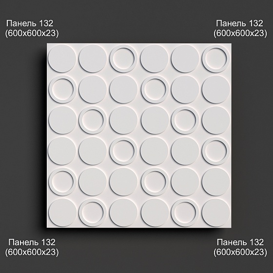3D панель гипсовая 132