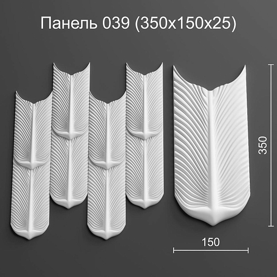 3D панель гипсовая 039