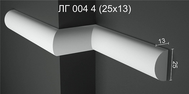 Молдинг гипсовый ЛГ 004 4