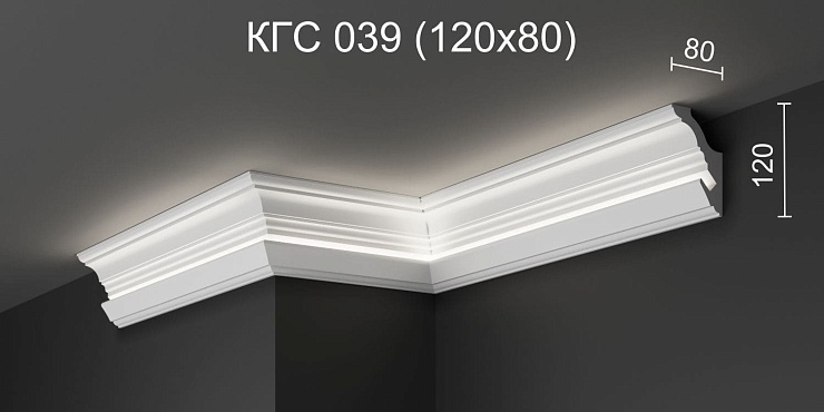 Карниз потолочный гипсовый с подсветкой КГC 039