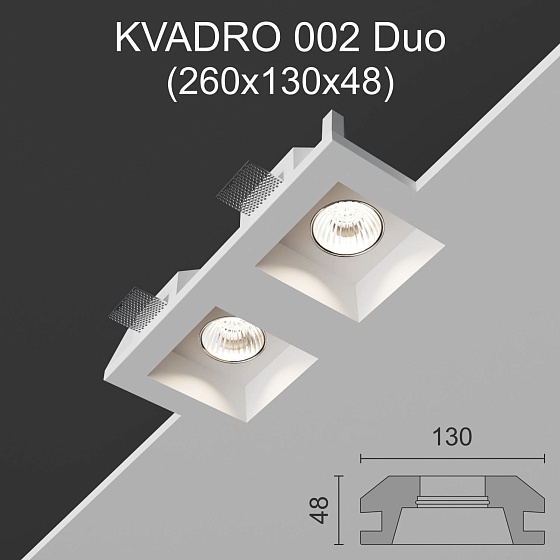 Светильник встраиваемый точечный гипсовый KVADRO 002 Duo